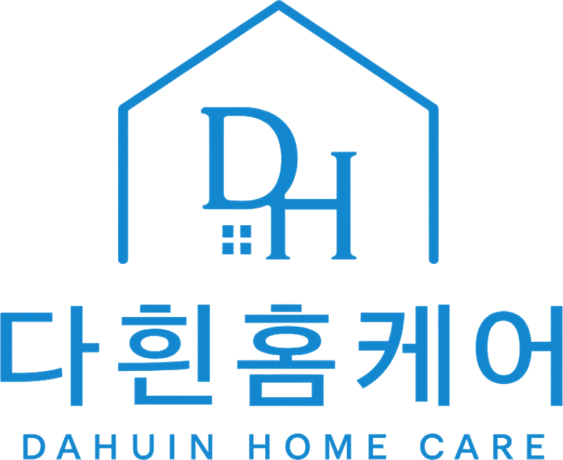 다흰홈케어